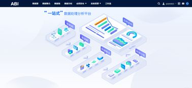 億信華辰再度榮膺雙項大獎 BI及數(shù)據(jù)治理領(lǐng)域最佳產(chǎn)品與服務(wù)