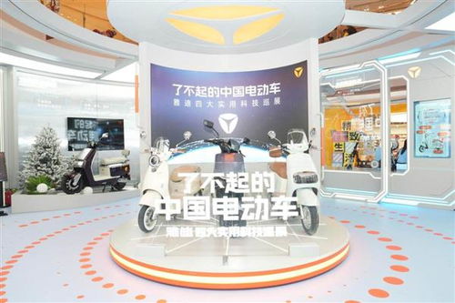 新一代冠能搶斷手 雅迪千城萬場活動，以網絡科技開啟全民出行狂歡